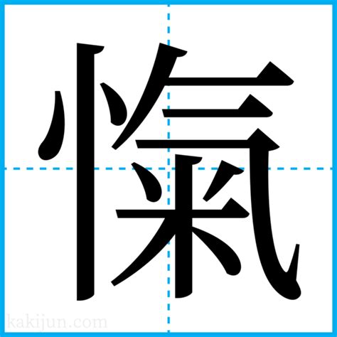 楓名字|「楓」を含む名前・人名・苗字(名字)